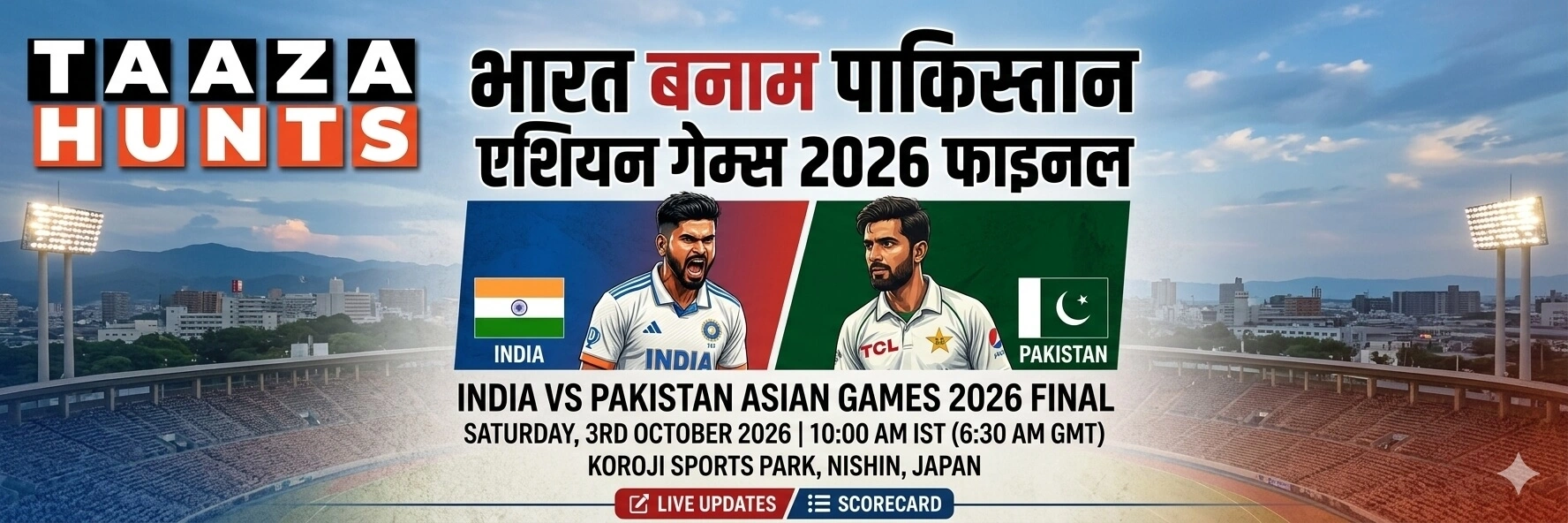 India vs Pakistan Asian Games 2026 Final
