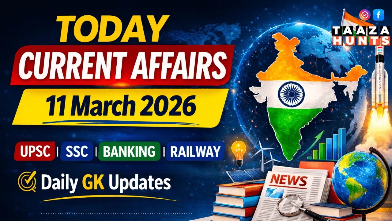 Today Current Affairs in Hindi 11 March 2026
