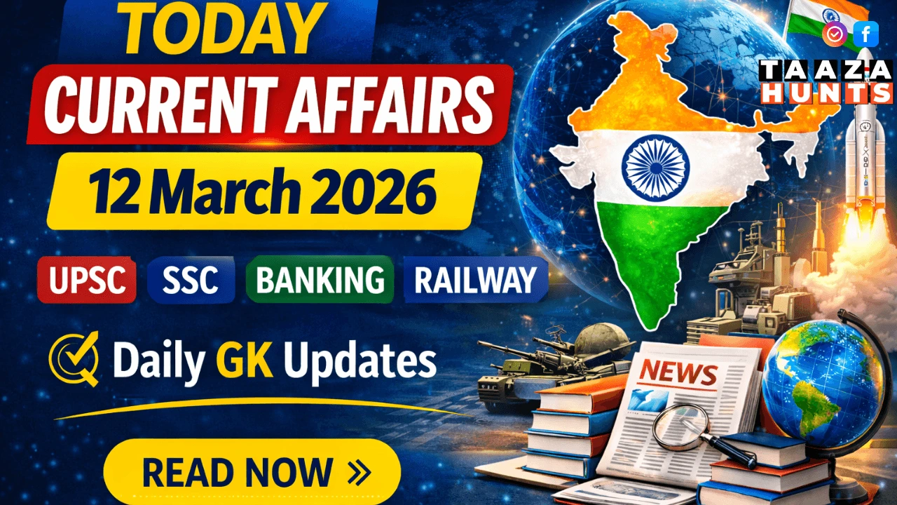 Today Current Affairs in Hindi 12 March 2026